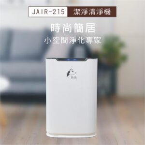 jair-215空氣清淨機2020ptt推薦低噪音安靜無聲