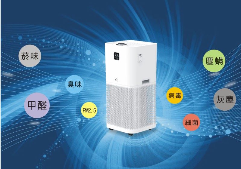 p550 空氣清淨機