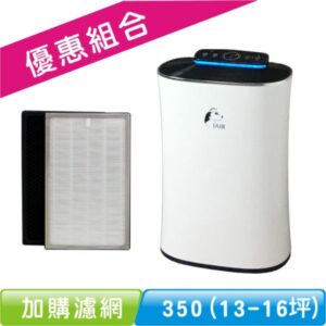 JAIR-350空氣清淨機